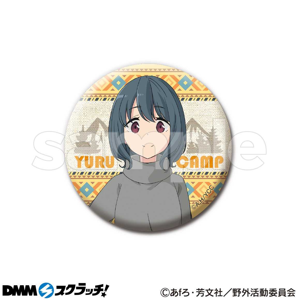 ゆるキャン Season2 スクラッチ Dmmスクラッチ ゆるキャン Season2 スクラッチ Dmmスクラッチ