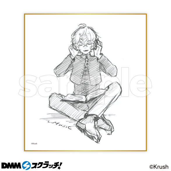 D-2.デザインB