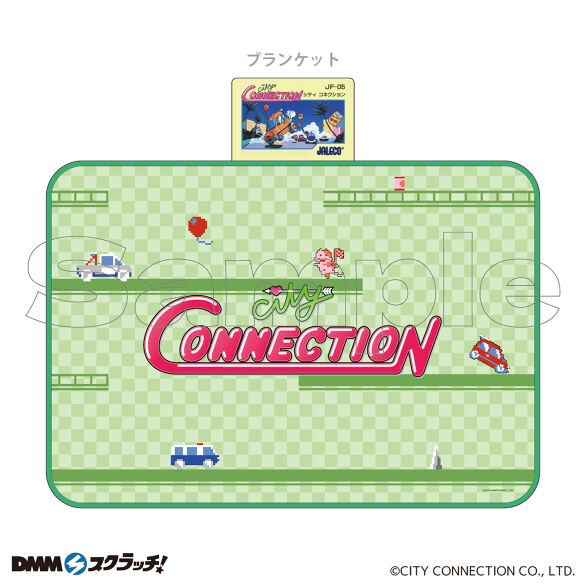 A-1.シティコネクション
