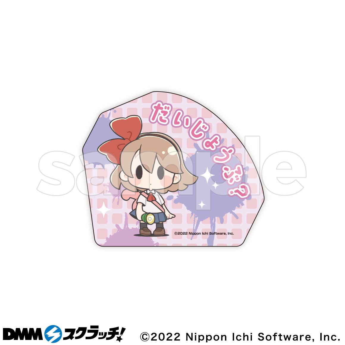 E-1商品詳細画像1