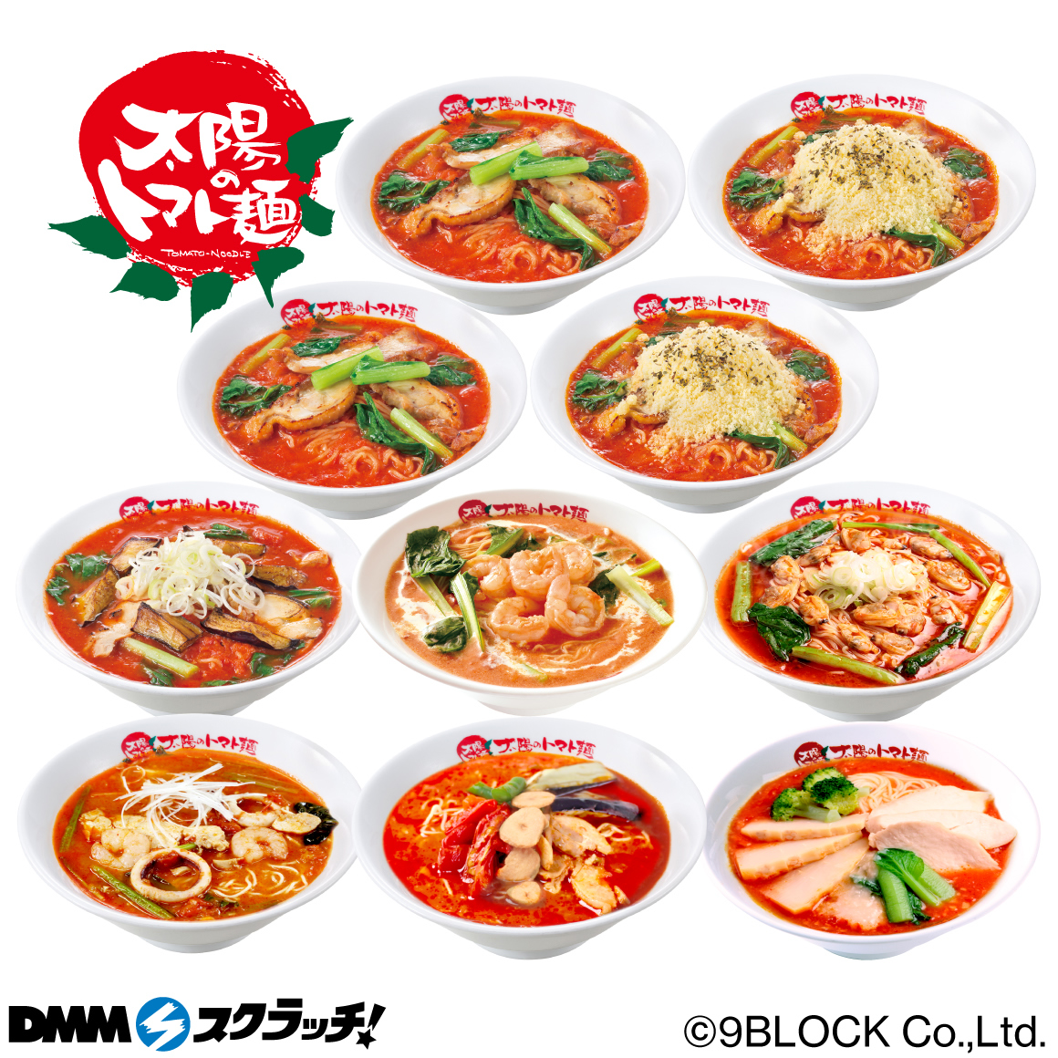 NEW激安 激うま 焼きそばラーメン セット 6種各3袋（1袋5食分） 90食分 激安 激うま大人気 焼きそばラーメン セット 6種新しい