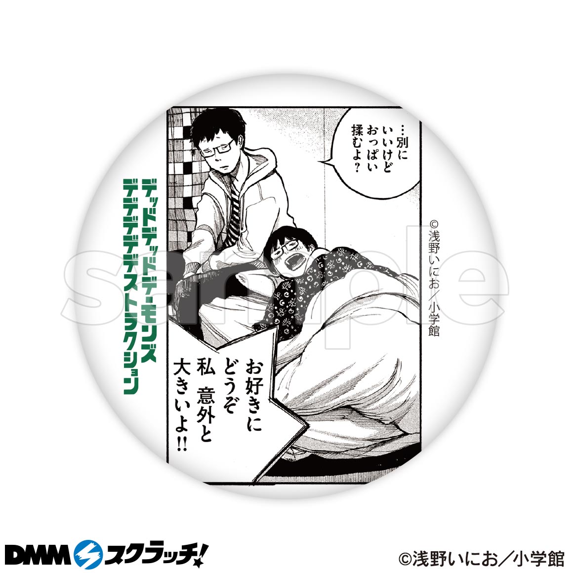 E-11商品詳細画像1