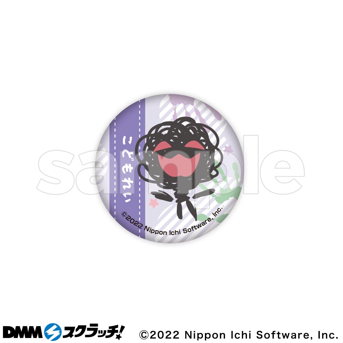 D-2商品詳細画像1