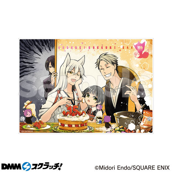 繰繰れ！ コックリさん」(祝15周年！) スクラッチ - DMMスクラッチ