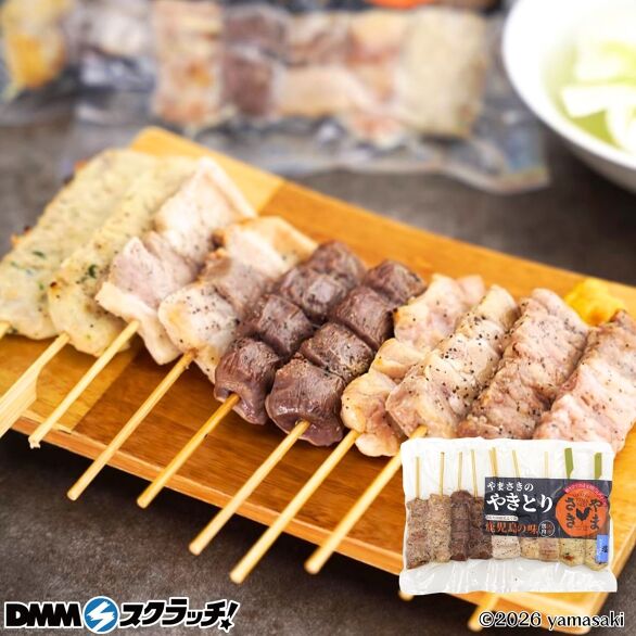 C-3.焼き鳥 しお味10本セット