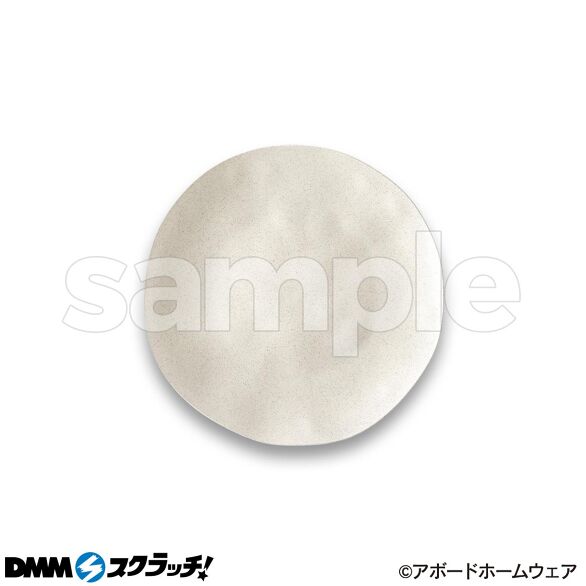D-3.オーガニック サラダプレート クリーム