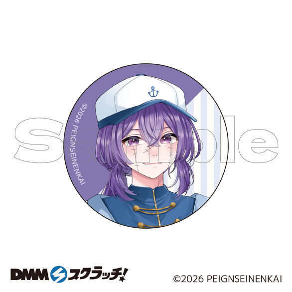E-1.スナパイ