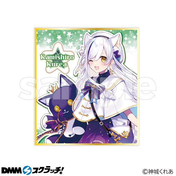 D-2.ケープ衣装