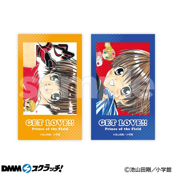 D-2.相楽ユウキB