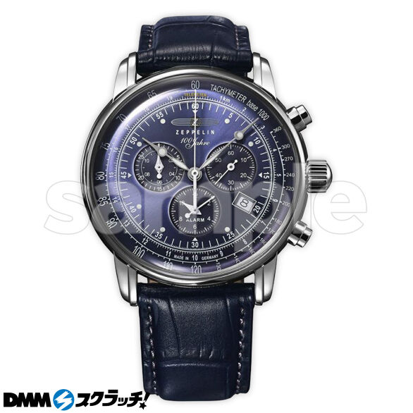 C-1.ZEPPELIN ネイビー