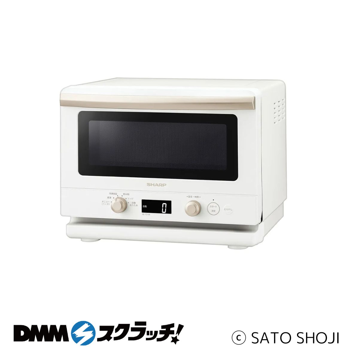 A賞 SHARP 単機能レンジ