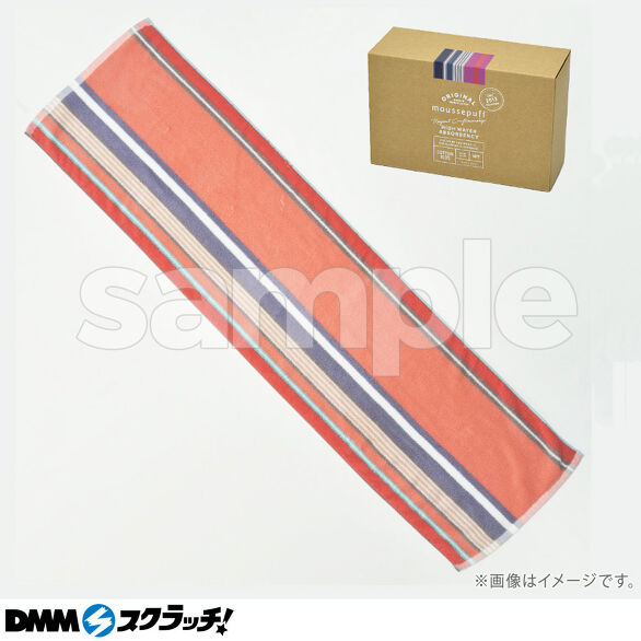 D-2.スマートバスタオル レッド