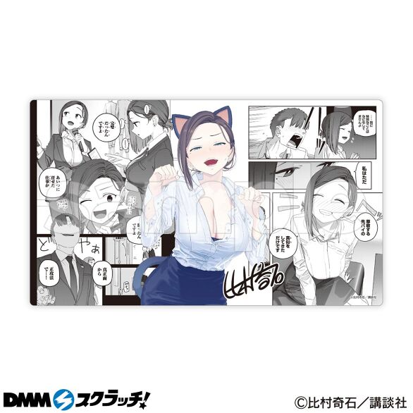 A-2.後輩ちゃん
