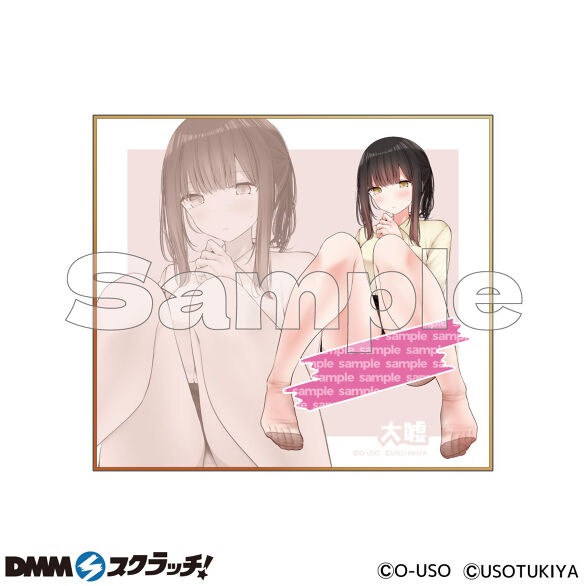 D-2.デザインB