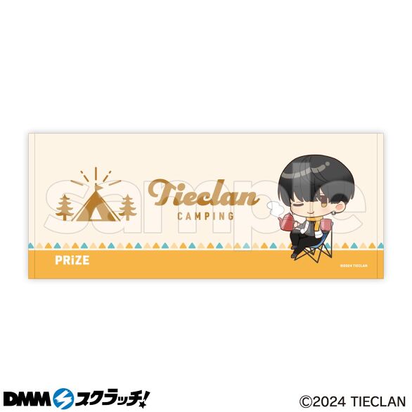 B-2.PRiZE