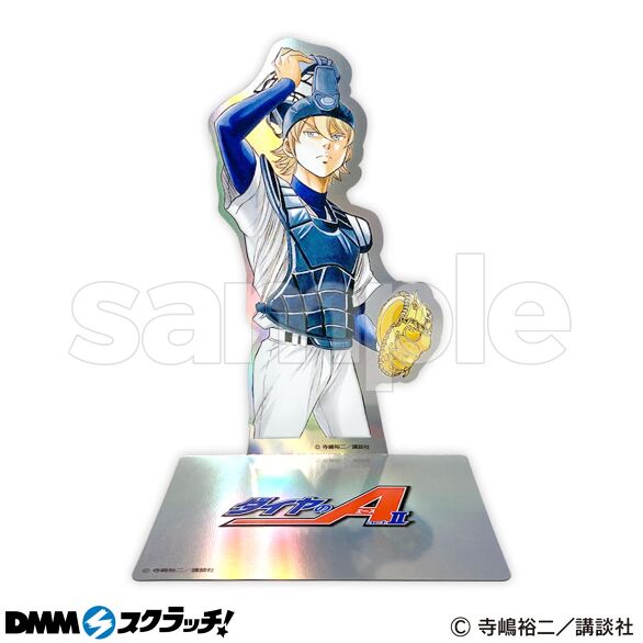 ダイヤのA・ダイヤのA act2 スクラッチ - DMMスクラッチ ダイヤのA・ダイヤのA act2 スクラッチ - DMMスクラッチ