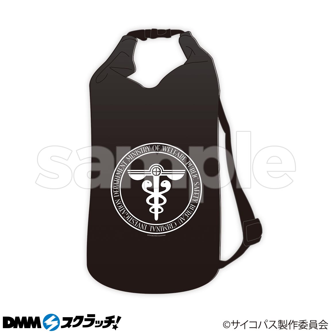 Psycho Pass サイコパス 3 防災 スクラッチ Dmmスクラッチ