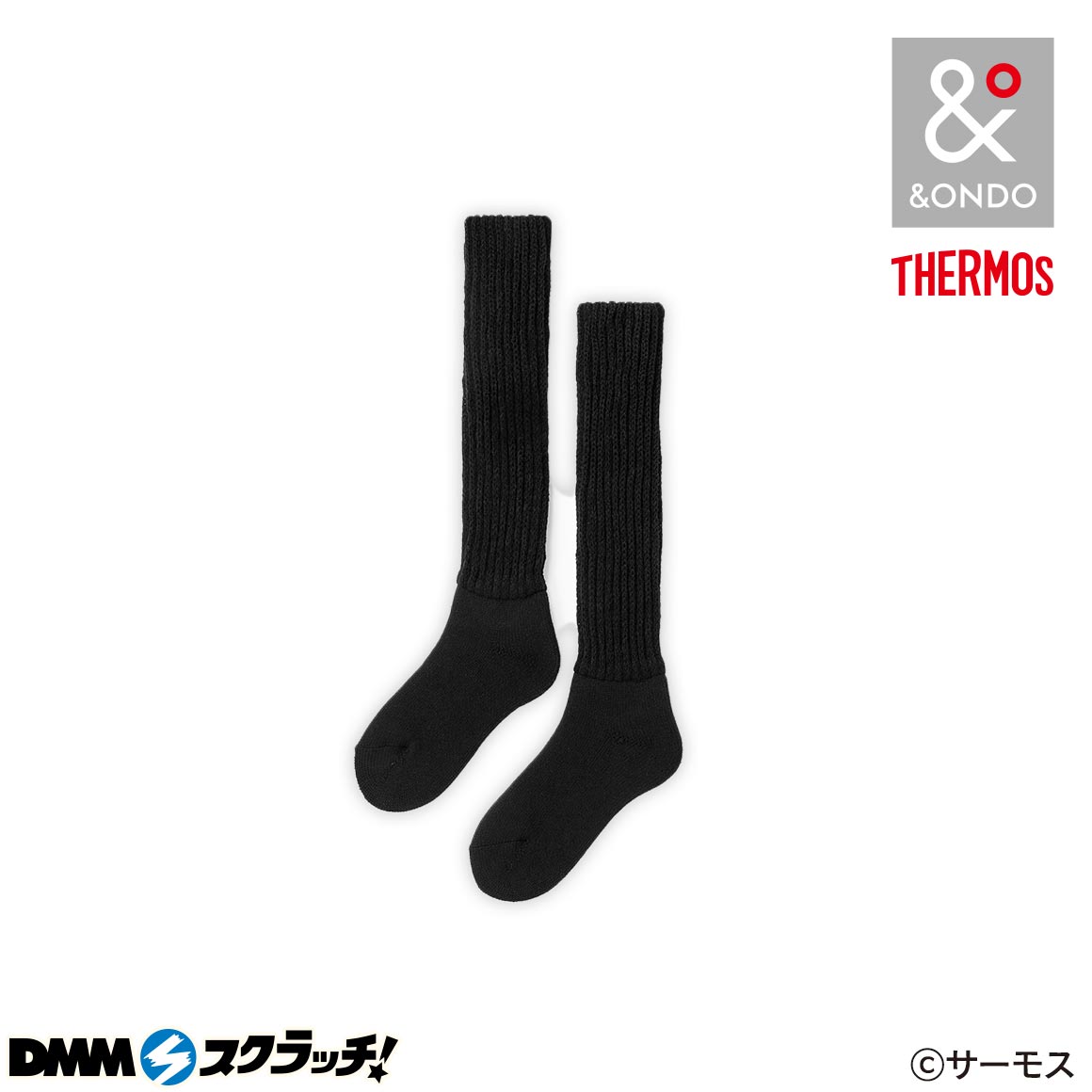 D賞 極起毛ルームソックスロング丈(全5種)