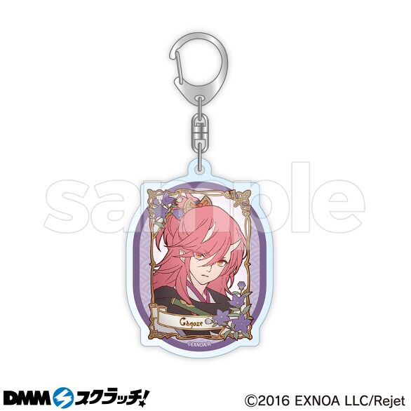 D-1.ガゴゼ
