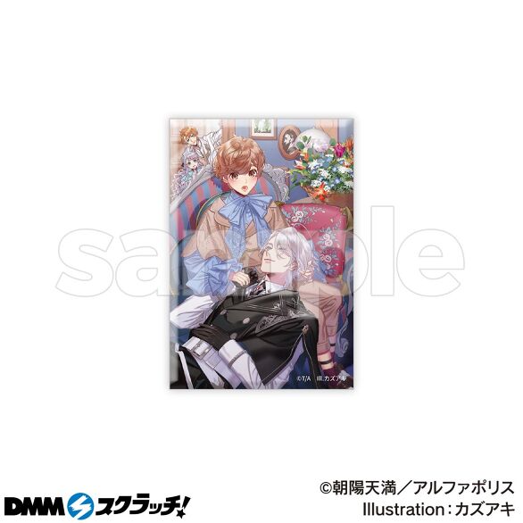 D-2.最推しの義兄（小説）