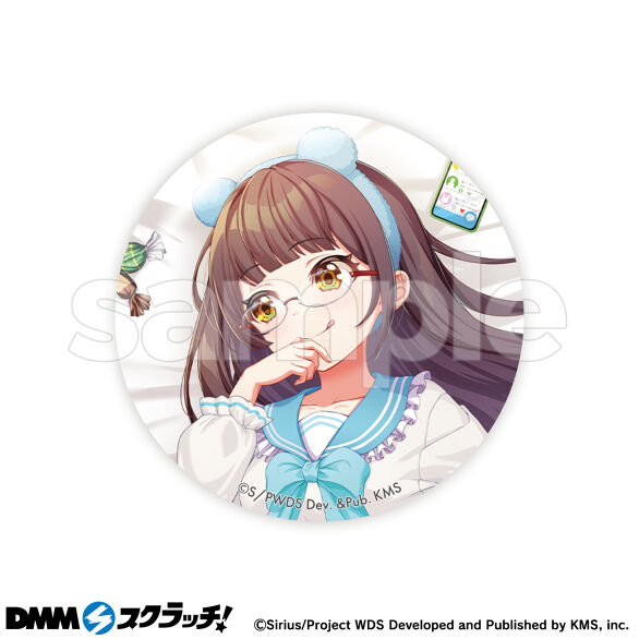 E-5.抑揚 ぱんだ