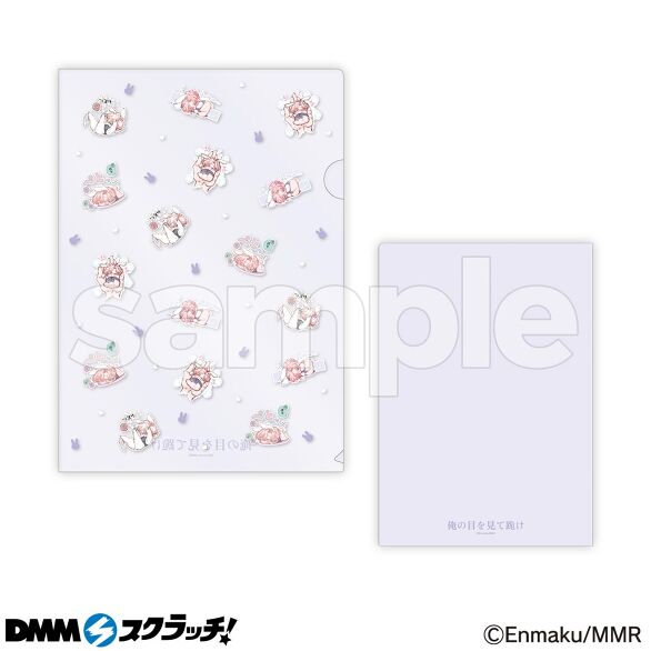 D-5.デザインD