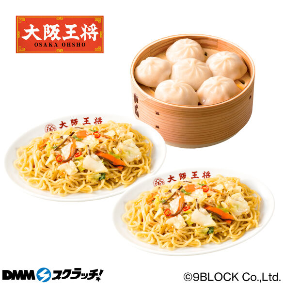 E-1.小籠包6個＆スタミナ焼きそば2食