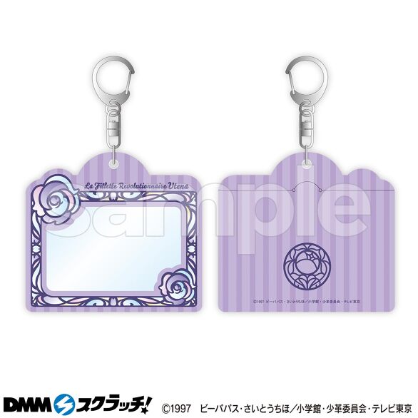 C-2.姫宮 アンシー