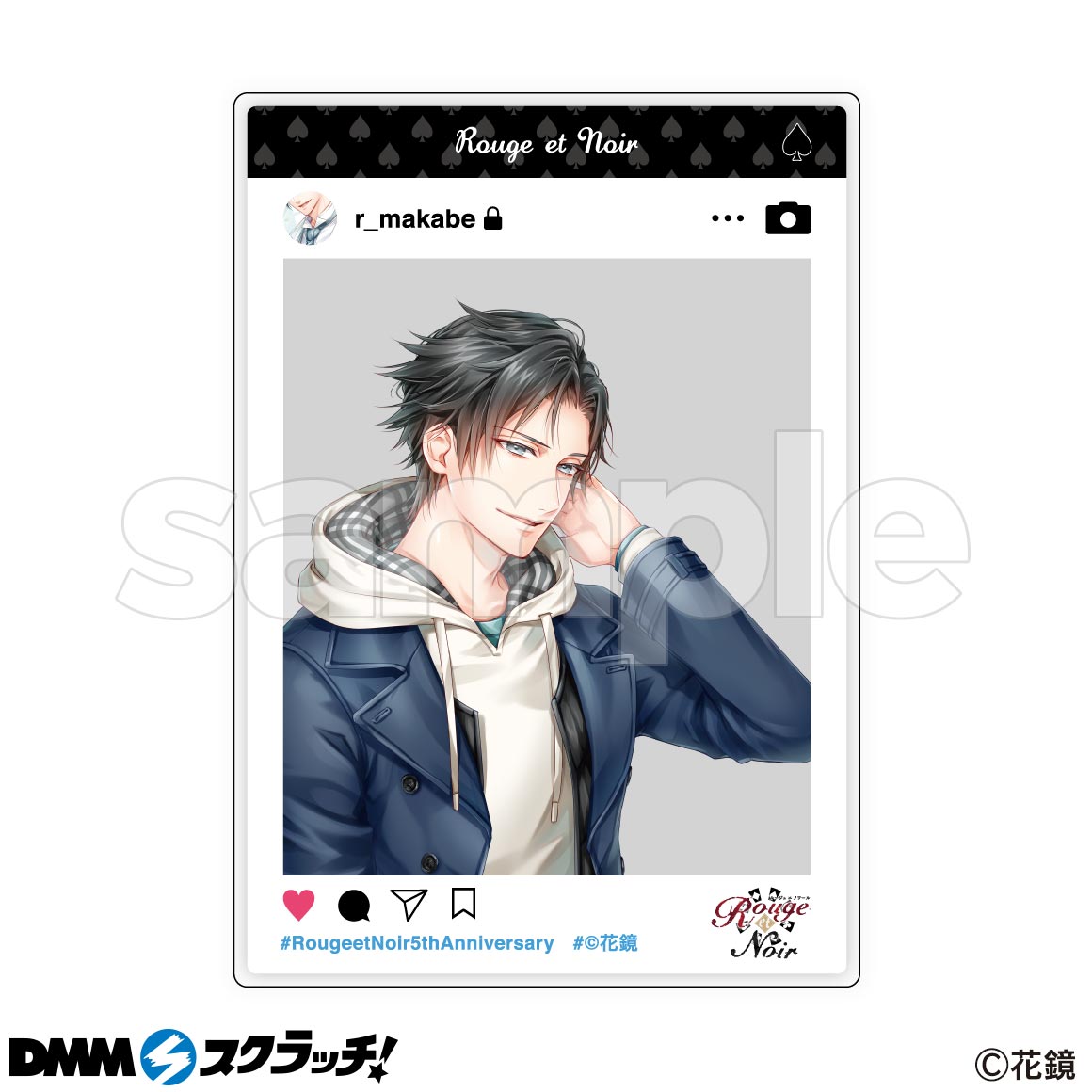 Rouge Et Noir 5th Anniversary スクラッチ Dmmスクラッチ
