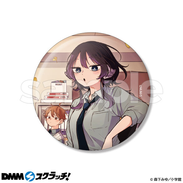 D-5.デザインE