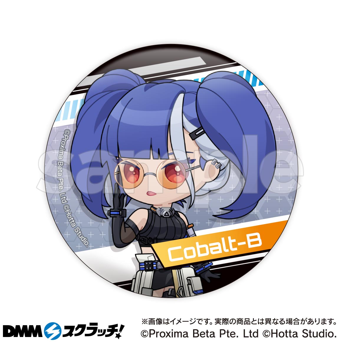 D-8商品詳細画像1