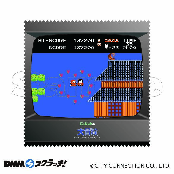 D-7.じゃじゃ丸の大冒険