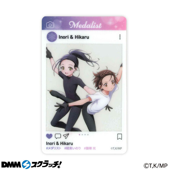D-1.結束いのり&狼嵜 光