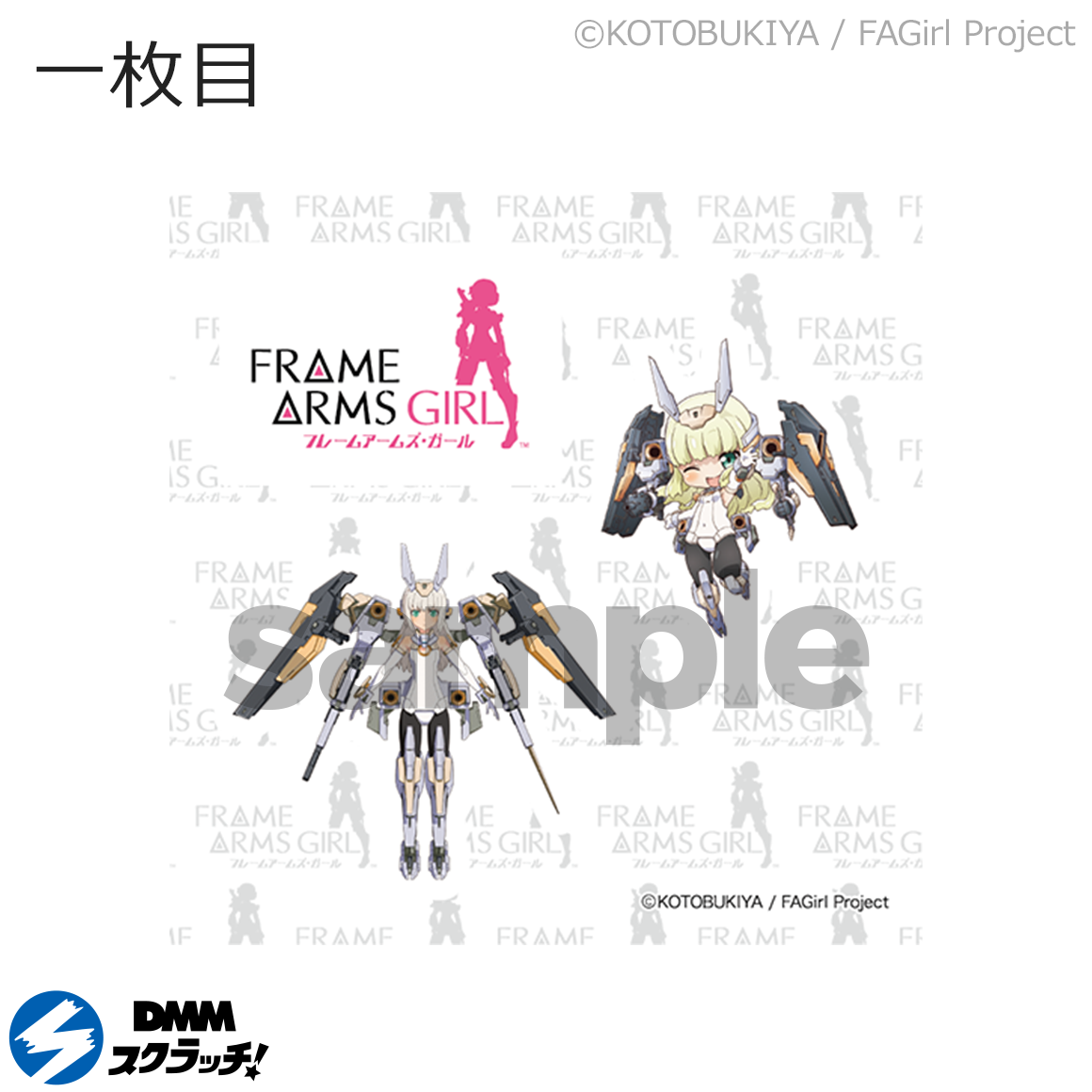 E-3商品詳細画像1