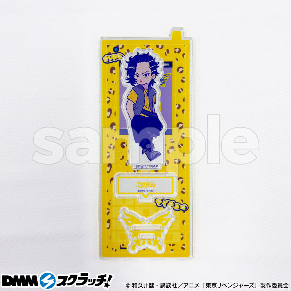 DMMスクラッチ等身大パネル 羽宮一虎 TVアニメ『東京リベンジャーズ』にゅ〜とろ スクラッチ - DMMスクラッチ