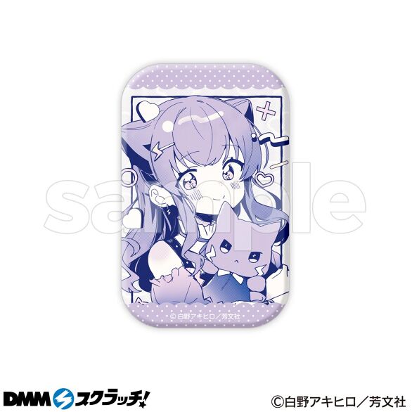 E-4.デザインC