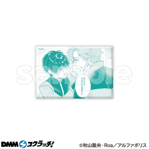 D-12.異世界でのおれへの評価（漫画）C