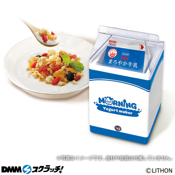 E-1.モーニングヨーグルトメーカー