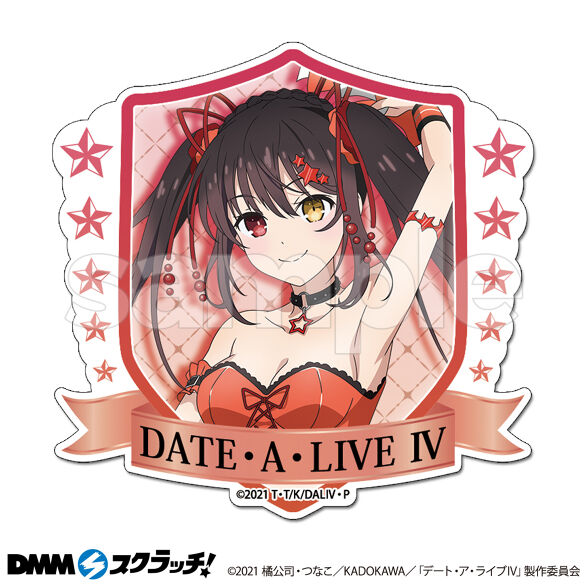 TVアニメ「デート・ア・ライブⅣ」 スクラッチ - DMMスクラッチ TVアニメ「デート・ア・ライブⅣ」 スクラッチ - DMMスクラッチ