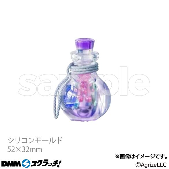 B-1.ポーションモールドA