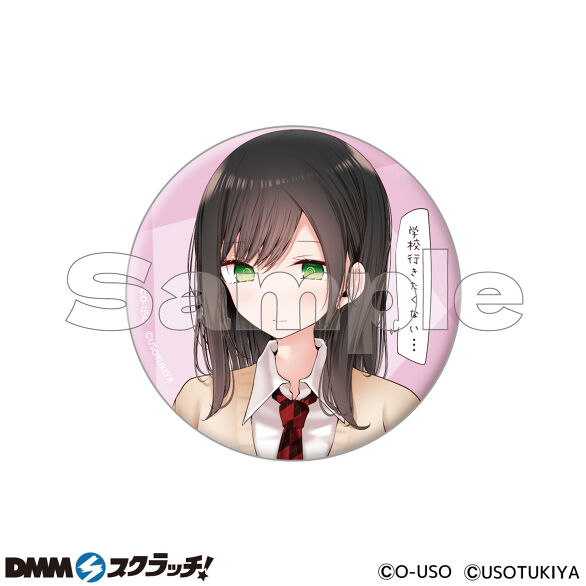 E-1.デザインA
