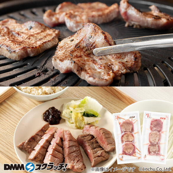 B-1.牛タン丸ごと一本食べ比べ