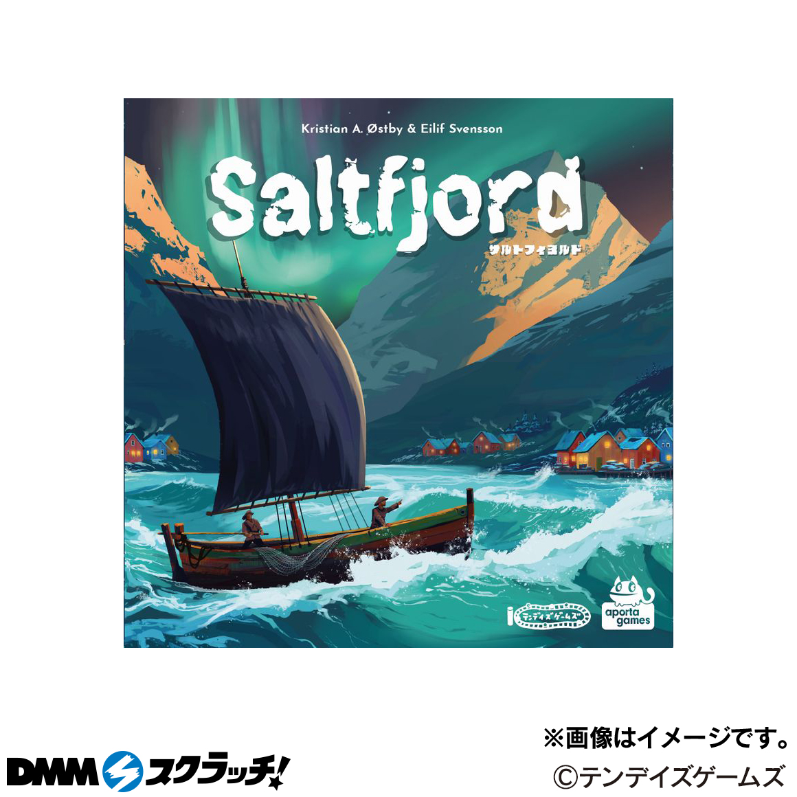A賞 豪華な本格ボードゲーム(全2種)