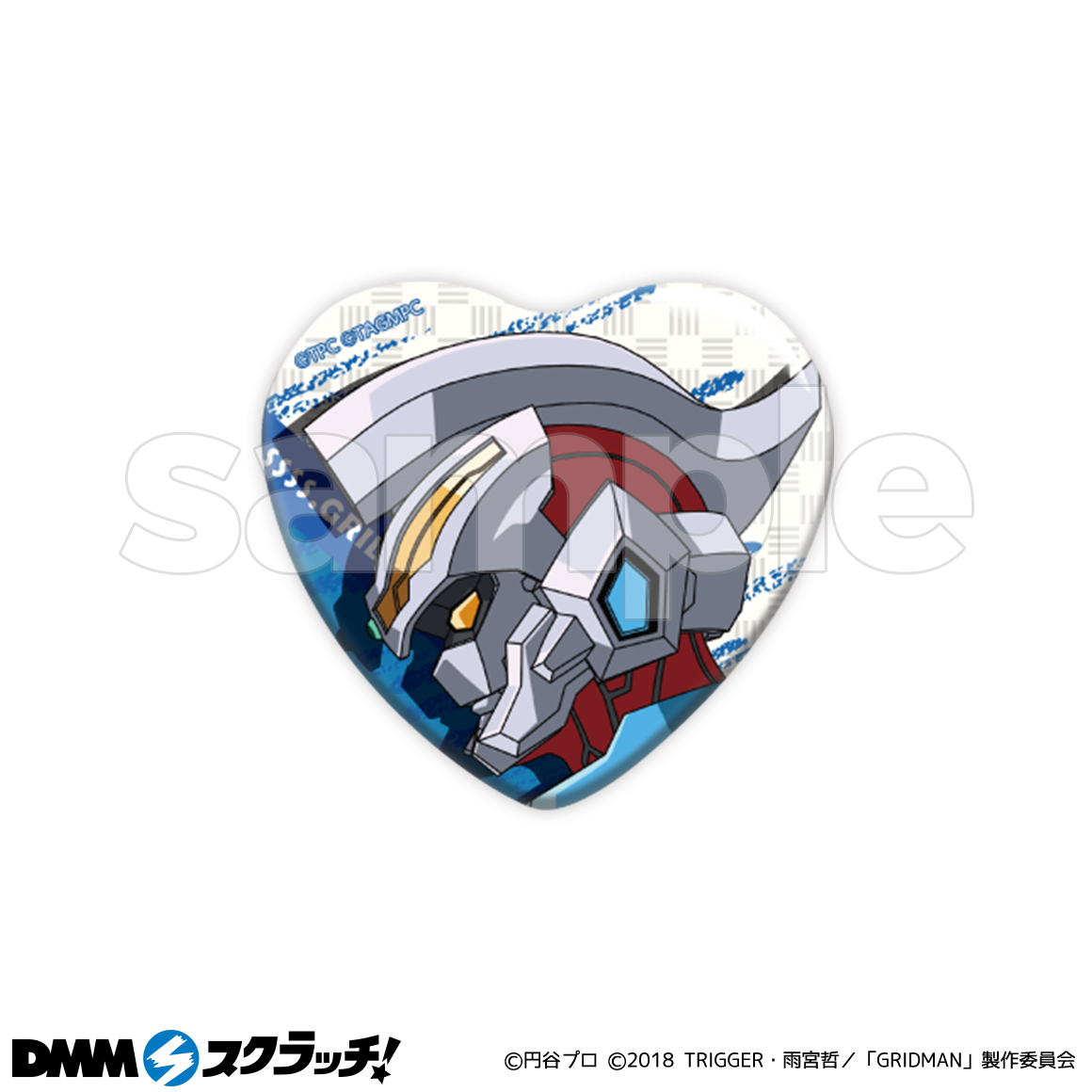 Ssss Gridman スクラッチ Dmmスクラッチ