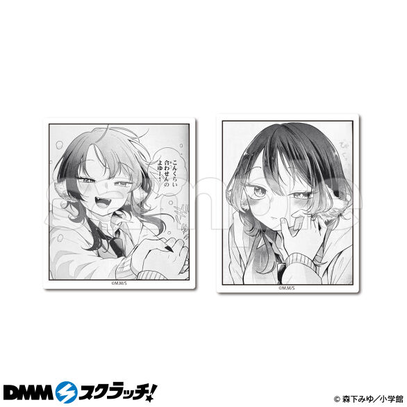 E-7.Gセット