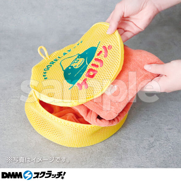 D-1.ごリラックス×ケロリン 洗えるポーチ
