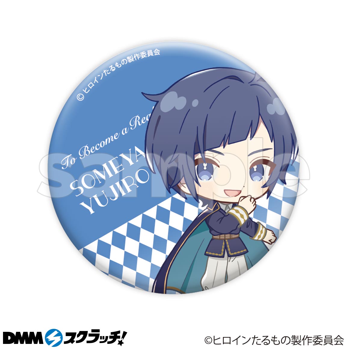 E-2商品詳細画像1
