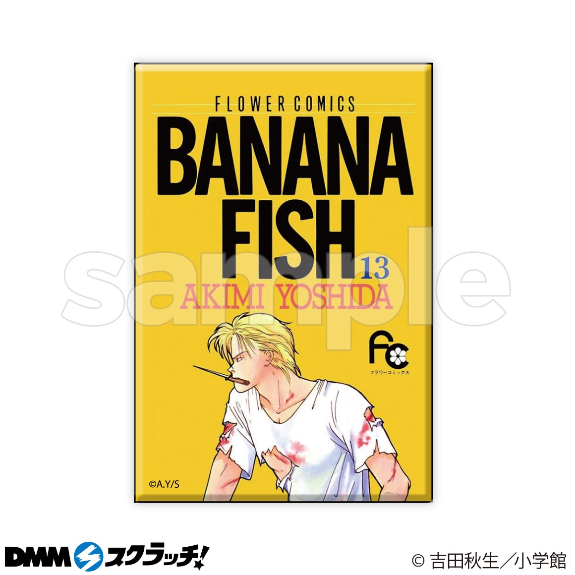 BANANA FISH DMMスクラッチ 第2弾 スクエア缶バッジ 全19種