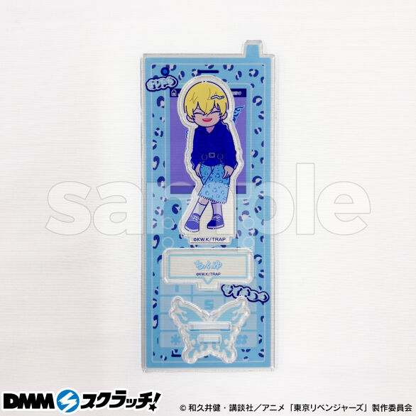 TVアニメ『東京リベンジャーズ』にゅ〜とろ スクラッチ - DMMスクラッチ