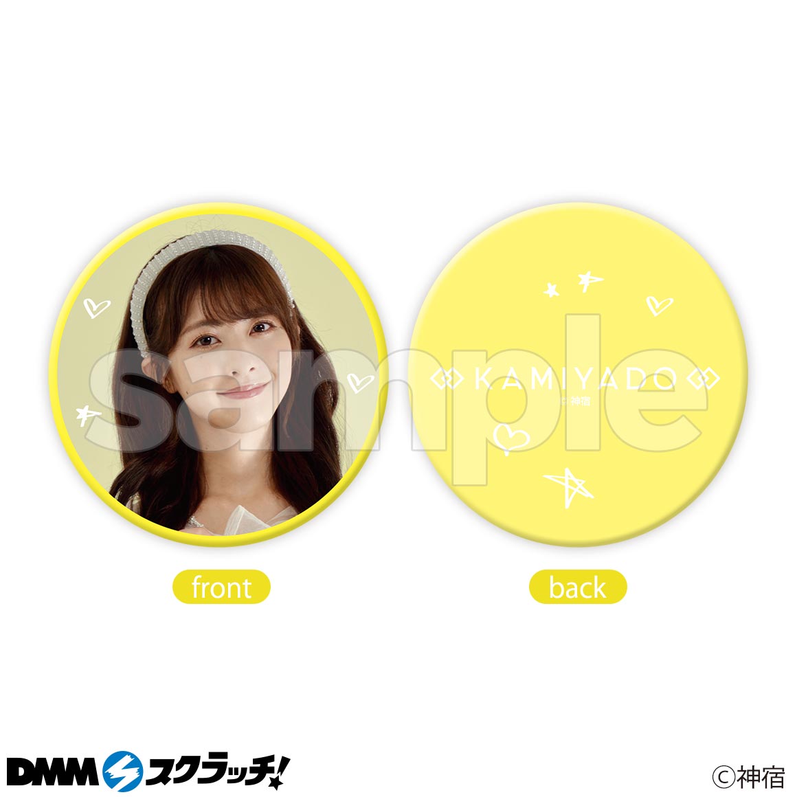 C-2商品詳細画像1